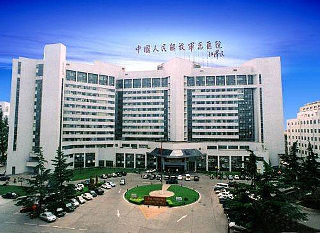 中国人民解放军总医院京东医疗区