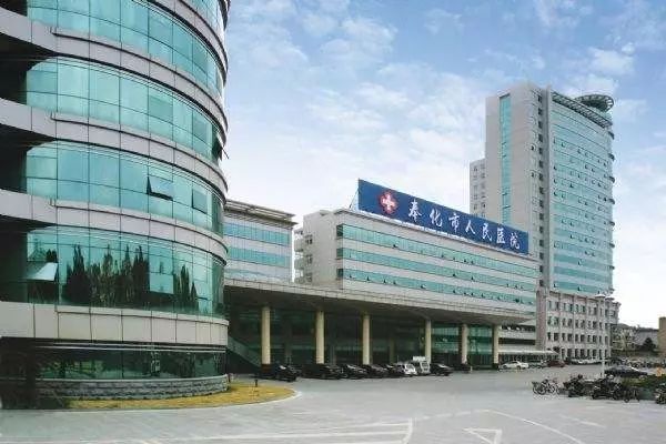 宁波市奉化区人民医院