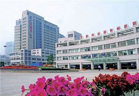 宁波市鄞州区第二医院