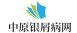 中原银屑病网logo